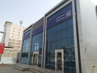 Al Rajhi Bank –Old airport Road Branch